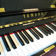 1983 Yamaha YUX Professional Upright - Upright - Professional Pianos